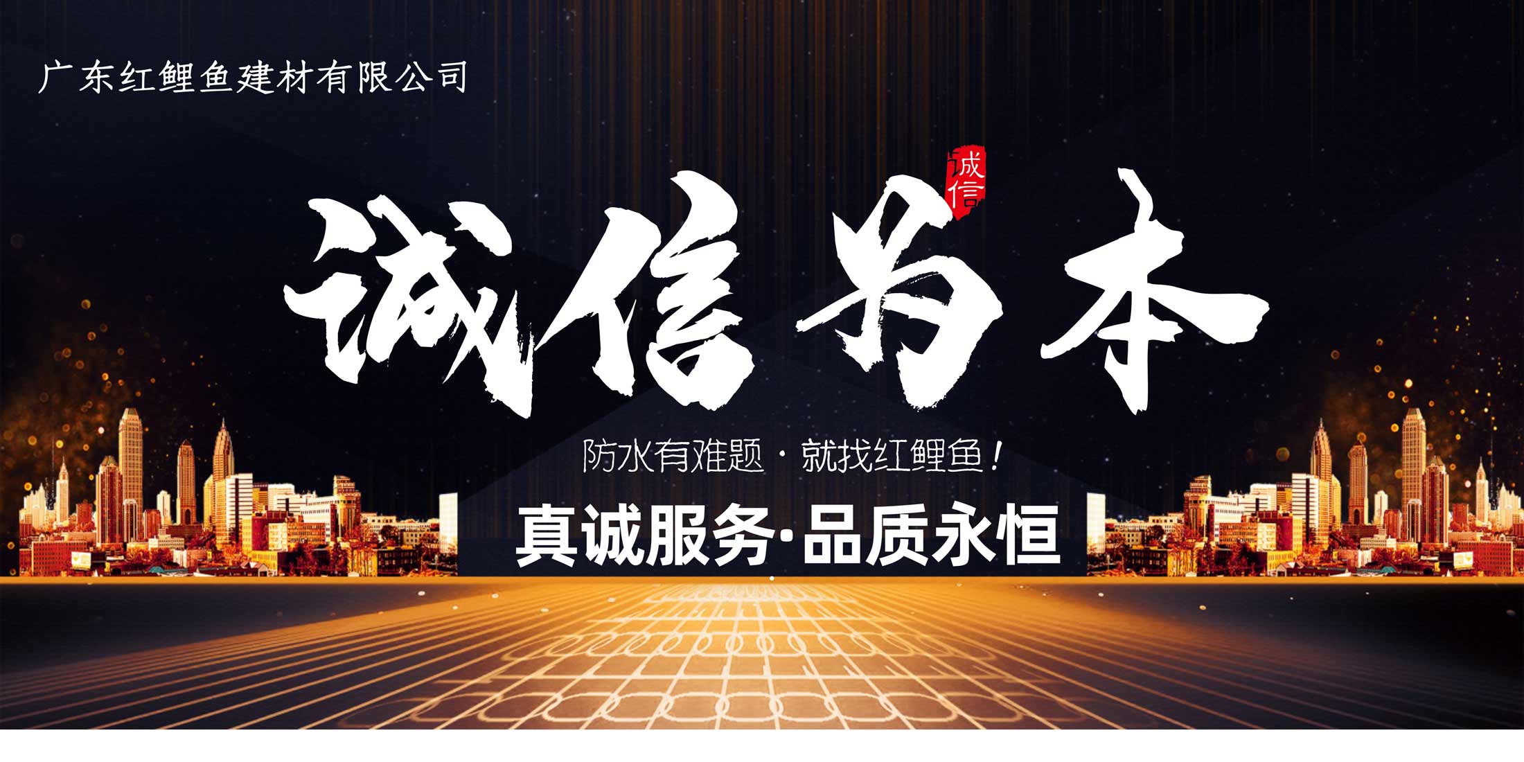 红鲤鱼的“跃龙门”之旅