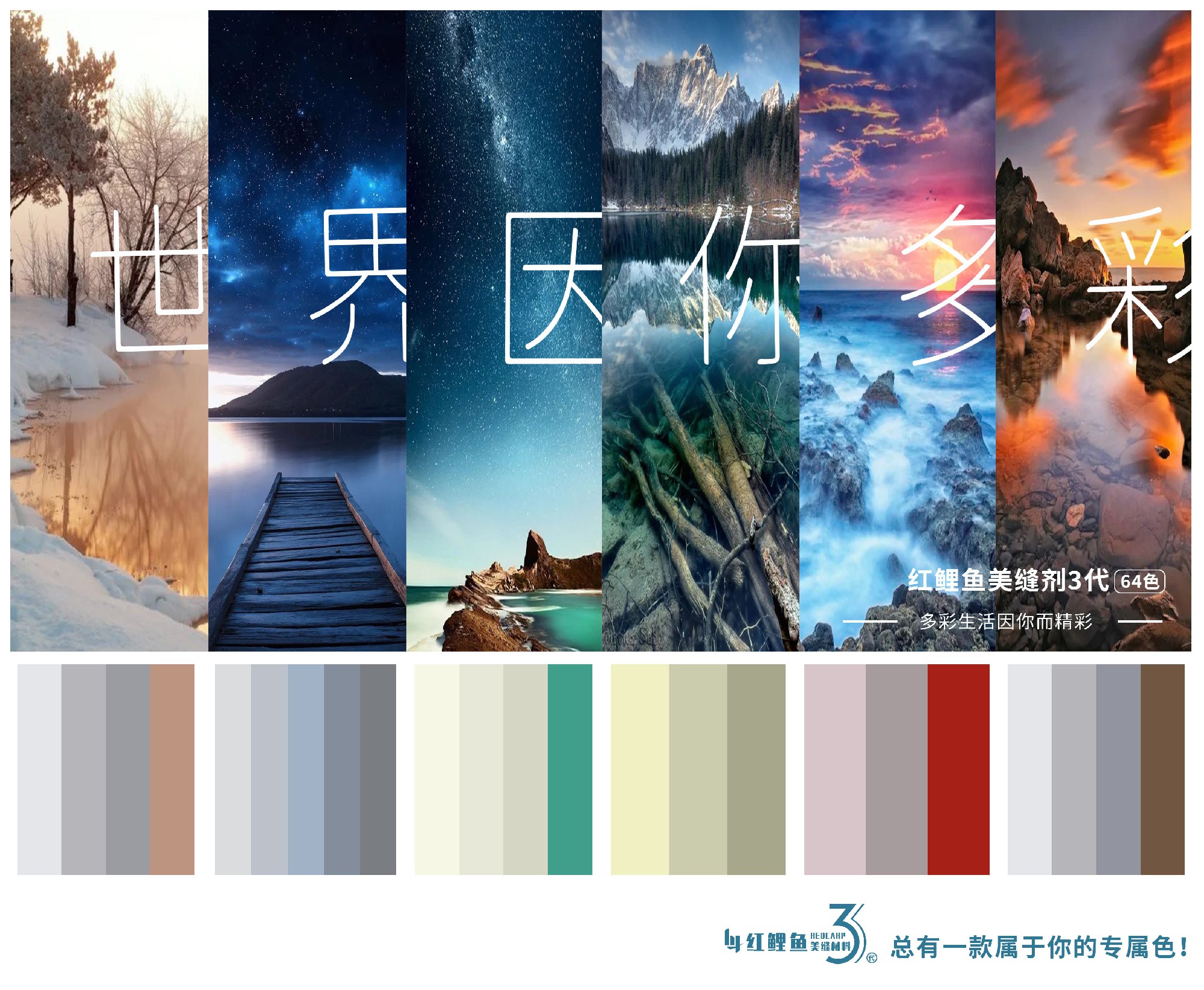 突破壁垒 | 新技术 · 新亚光 · 新生活   隐光瓷