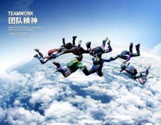 团队精神